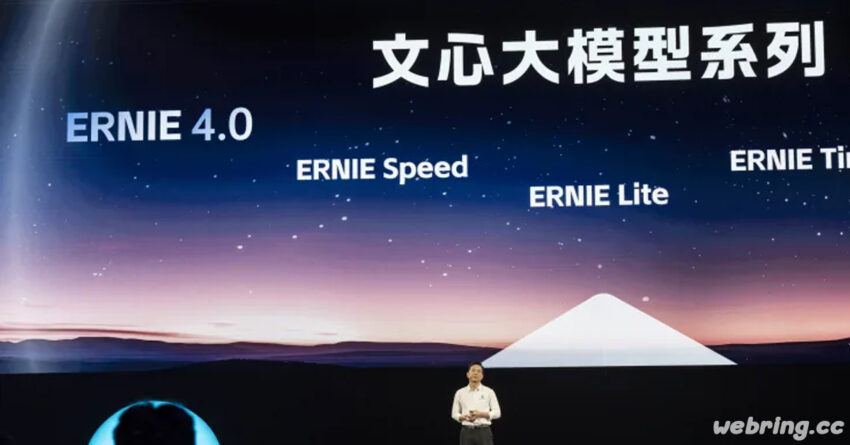 Baiduเปิดตัวเครื่องมือ AI ใหม่ Ernie bot ถูกพัฒนาขึ้นมาเพื่อตอบสนองความต้องการในการค้นหาข้อมูลอย่างมีประสิทธิภาพและถูกต้อง